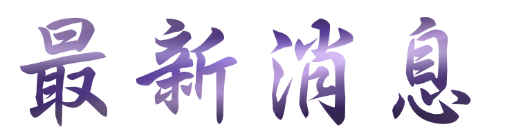 婚友社評比-婚友社頂級聯誼-找婚友社評比